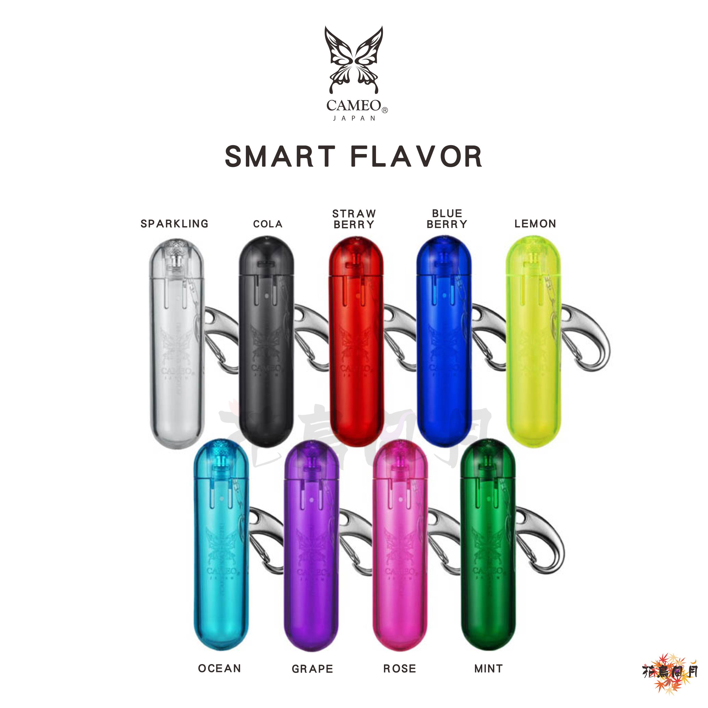 CAMEO-SMARTFLAVOR