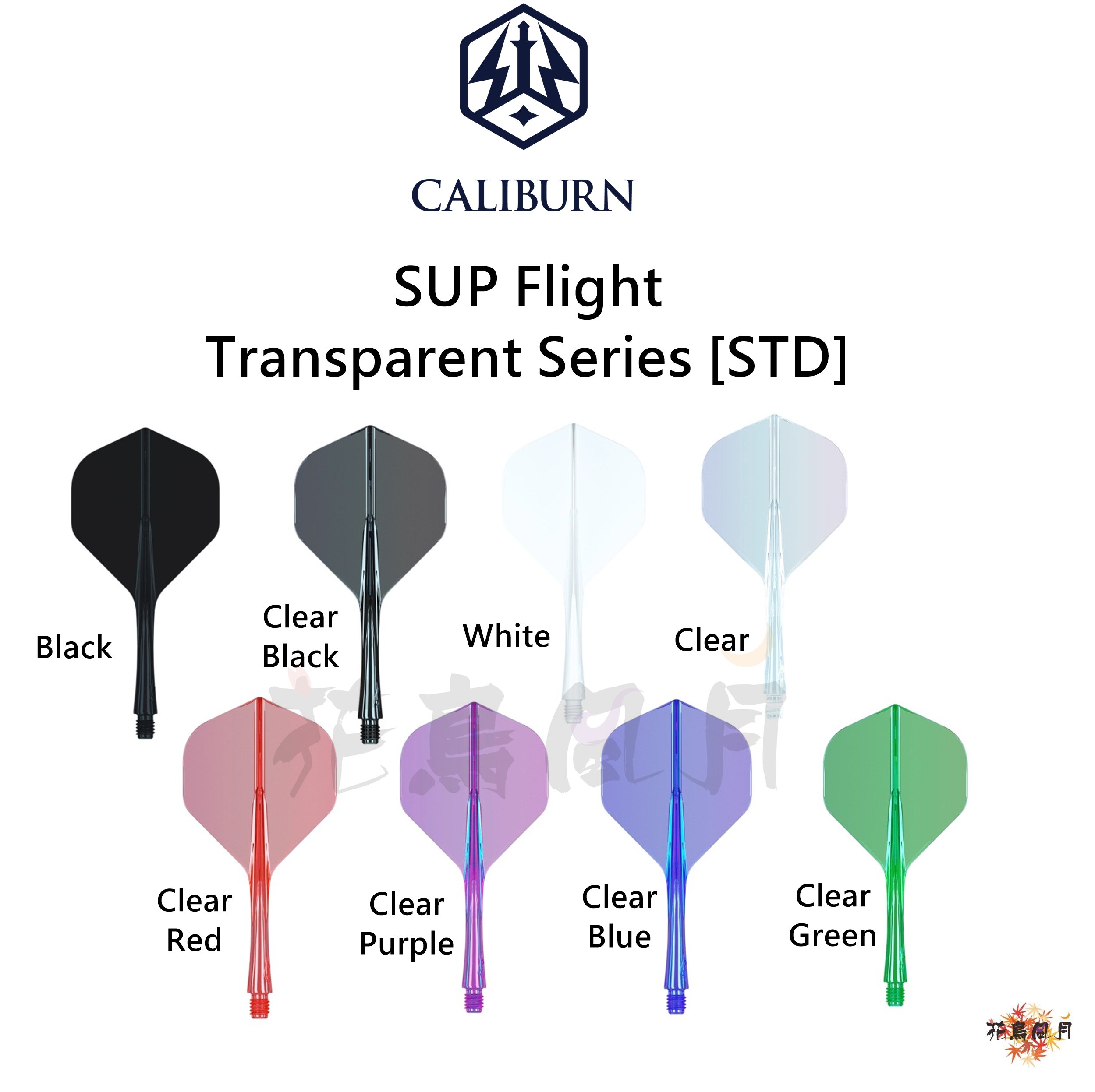 CALIBURN-SUPFlight-Standard