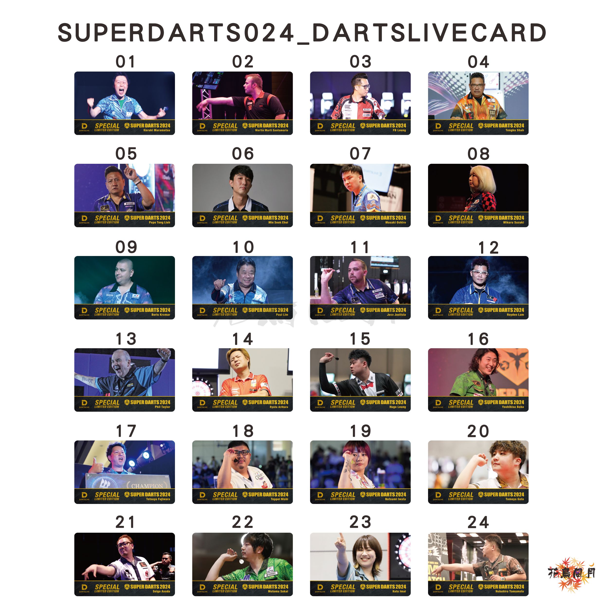 Dartslive-SUPERDARTS2024