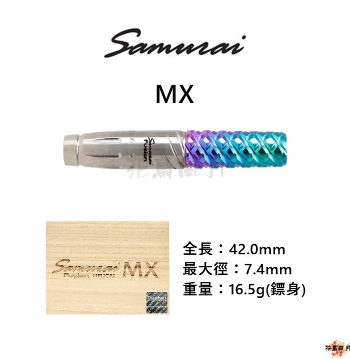 Samurai-2BA-Fusion-MX.png