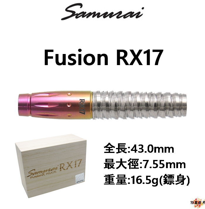 Samurai-2BA-Fusion-R-RX17