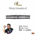 Cosmodarts-Shinji UmedaV2
