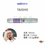 Unicorn-TAISHO