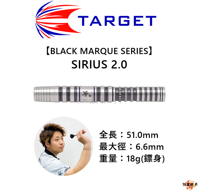 TARGET-SIRIUS2