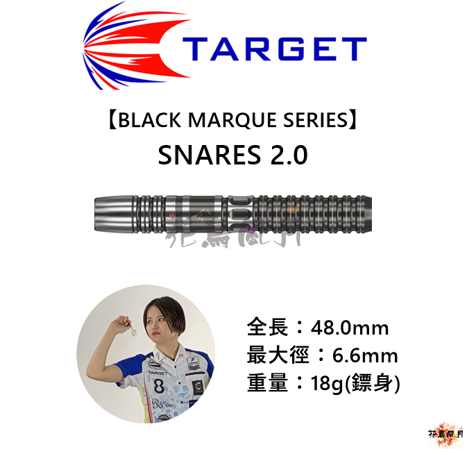 TARGET-2BA-BLACK-MARQUE-Series-Snares2.png