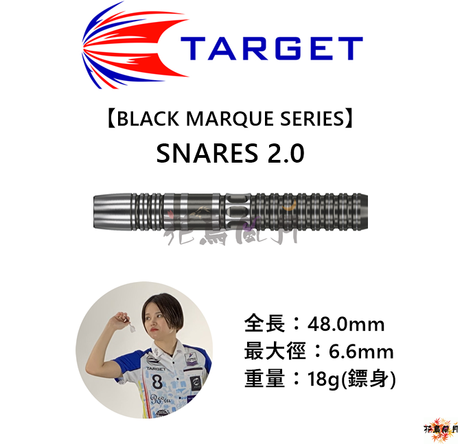 TARGET-Snares2