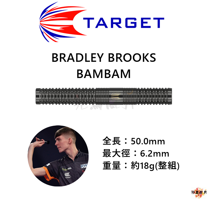 TARGET-2BA-Bradley-Brooks-Gen1-EURO