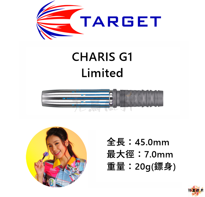 TARGET-2BA-CHARIS-G1-Limited