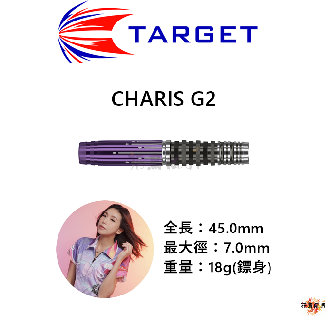 TARGET-2BA-CHARIS-G2.png