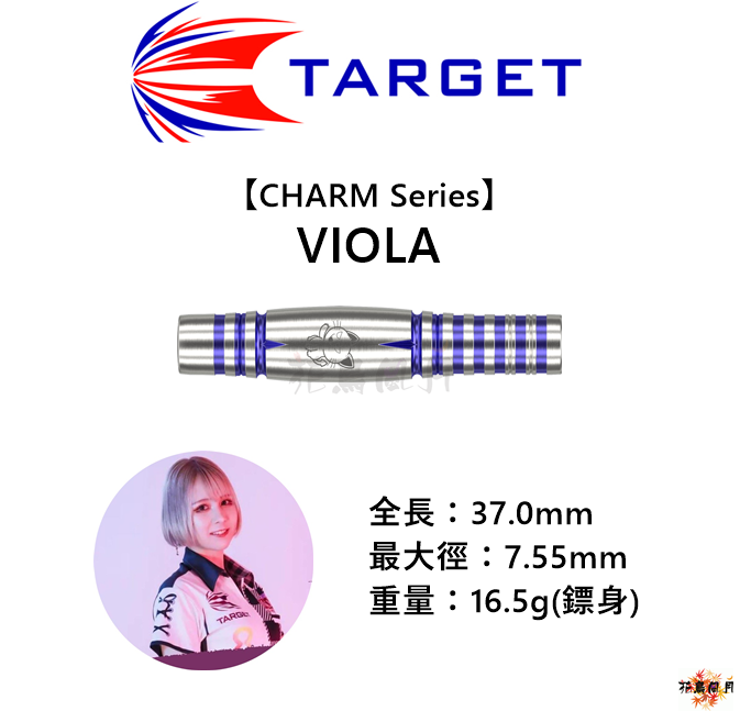 TARGET-2BA-CHARM-Series-Viola
