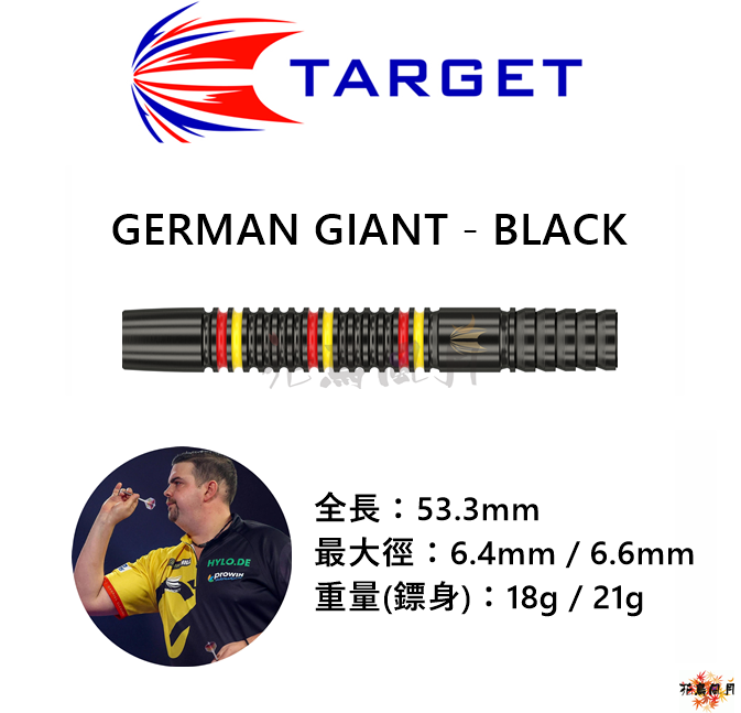 TARGET-2BA-GERMAN-GIANT-BLACK-80
