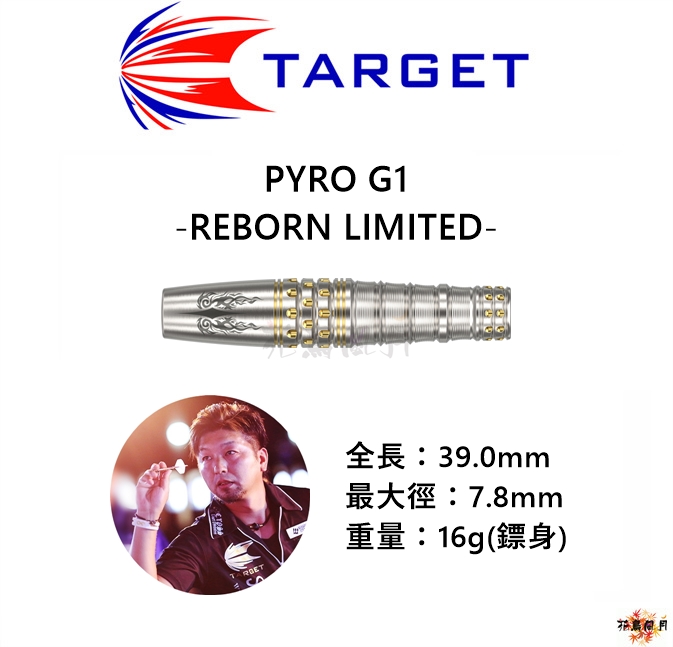 【レア物】TARGET PYRO steel16.5g レア物】TARGET PYRO steel16.5g - メルカリ