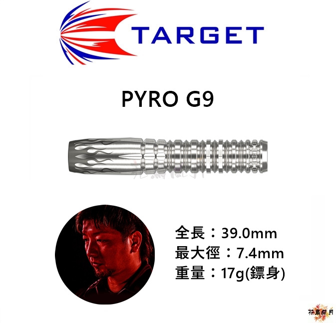 TARGET-Hoshino-PYRO9