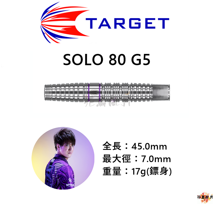 TARGET-2BA-Keita-Solo-80-G5