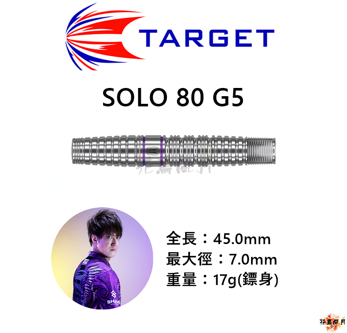 TARGET-Solo80-G5