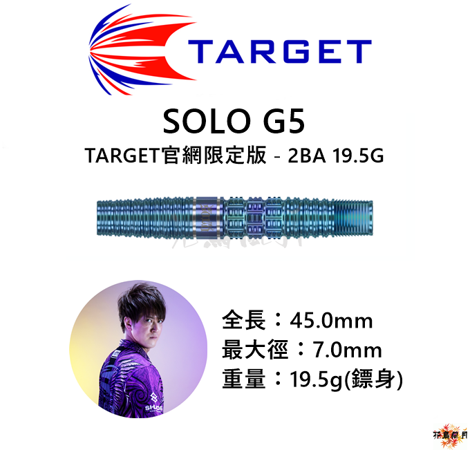 TARGET-2BA-Keita-Solo-90-Gen5-Card-Set