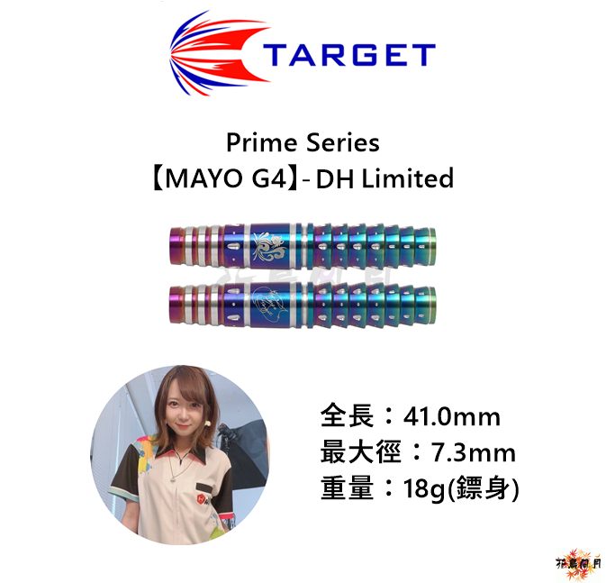 TARGET-2BA-MAYO4-2022-DH-Limited-1.png