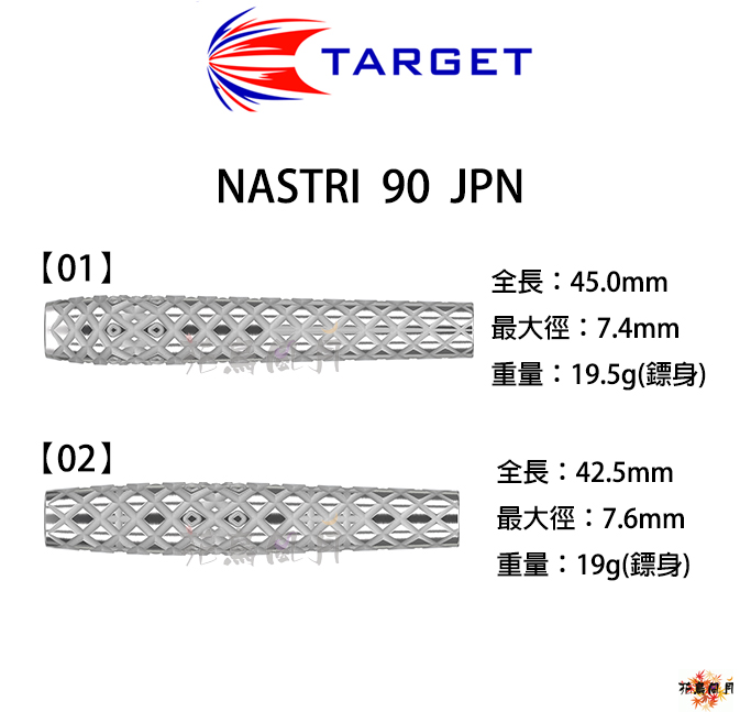 TARGET-2BA-NASTRI-JPN-90-Series