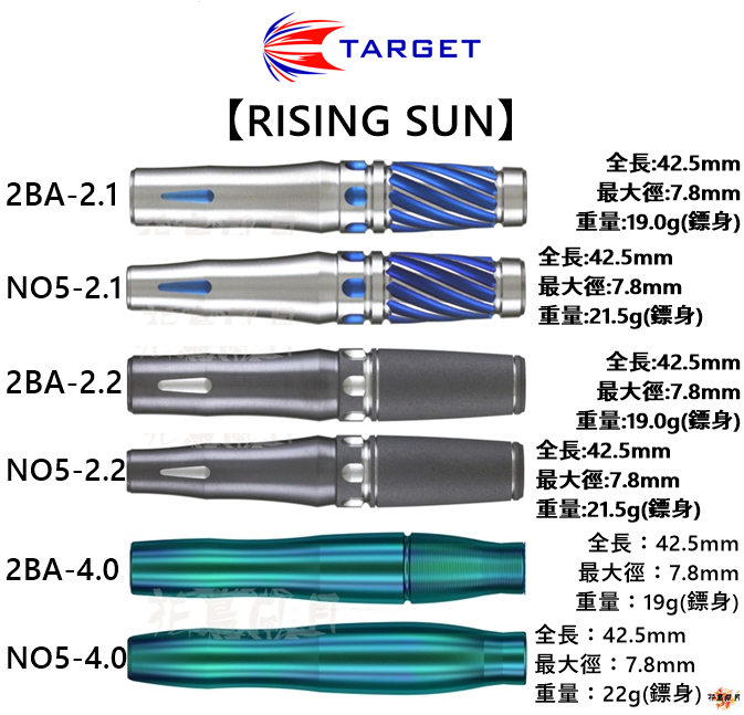 TARGET】RISING SUN 村松治樹SERIES 3290元→1645元| 花鳥風月-飛鏢專賣網 TARGET】RISING SUN 村松治樹SERIES 3290元→1645元| 花鳥風月-飛鏢專賣網