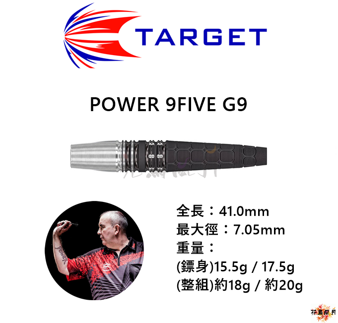 TARGET-Power9Five-G9euro