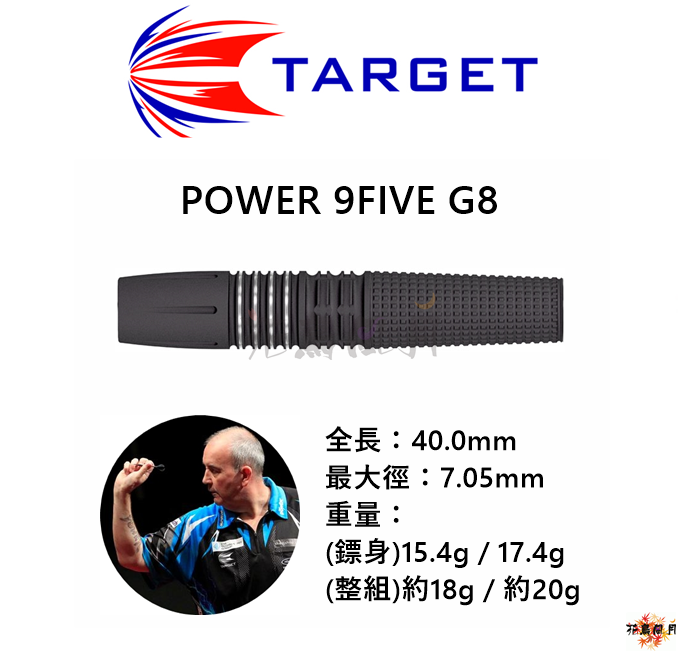 TARGET-2BA-POWER9FIVE-JAPAN-GEN8.png