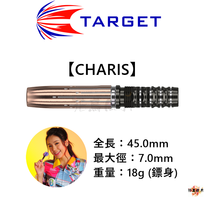 TARGET-2BA-PRIME-SERIES-CHARIS2.png