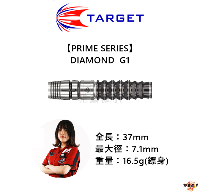 TARGET-Prime-DIAMOND