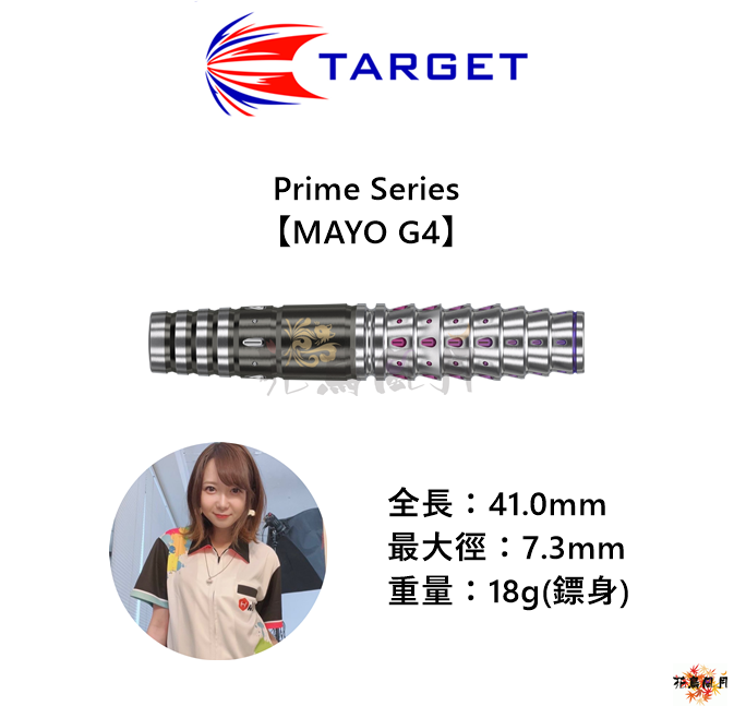 TARGET-PRIME-MAYO4