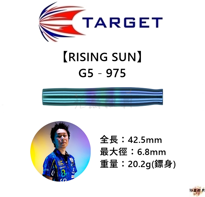 TARGET-2BA-RISING-SUN-5-975.jpg