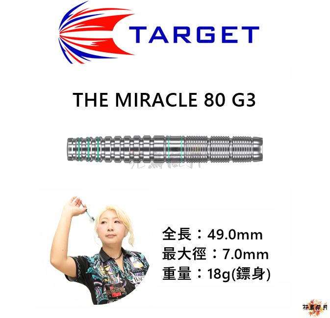 TARGET-2BA-Suzukimikuru-Miracle-80-G3