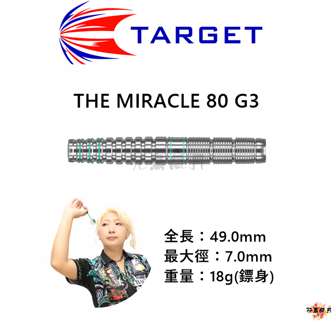 TARGET-Miracle80-G3