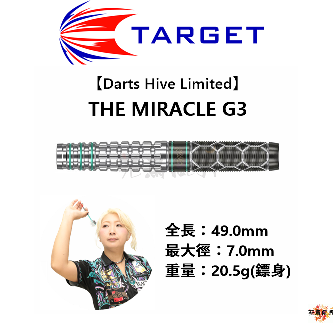 TARGET-2BA-THE-MIRACLE-G3-2021-DH-Limited