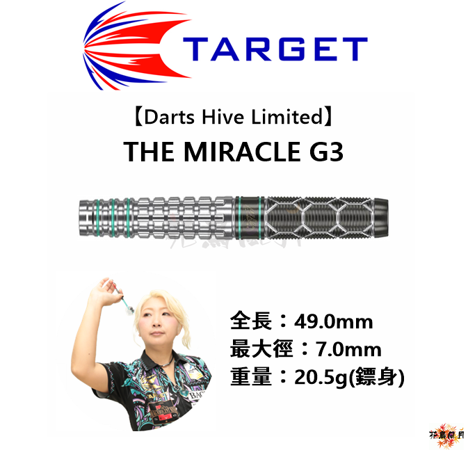 THE MIRACLE LIMITED EDITION 鈴木未来-