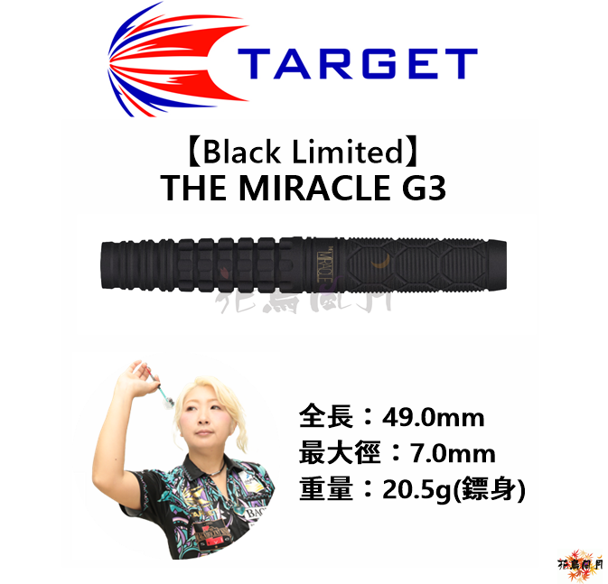 TARGET-2BA-THE-MIRACLE-G3-Black-Limited.png
