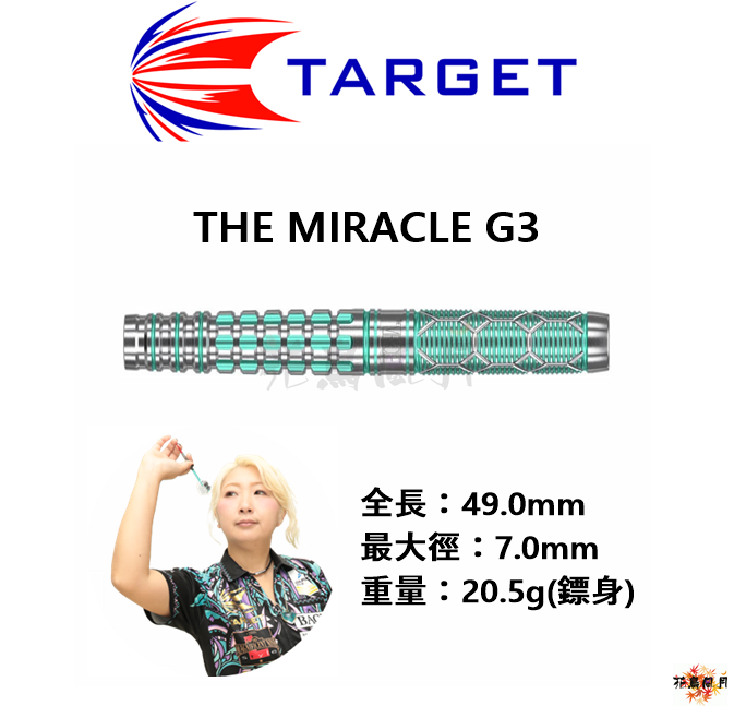 TARGET-2BA-THE-MIRACLE-G3.png