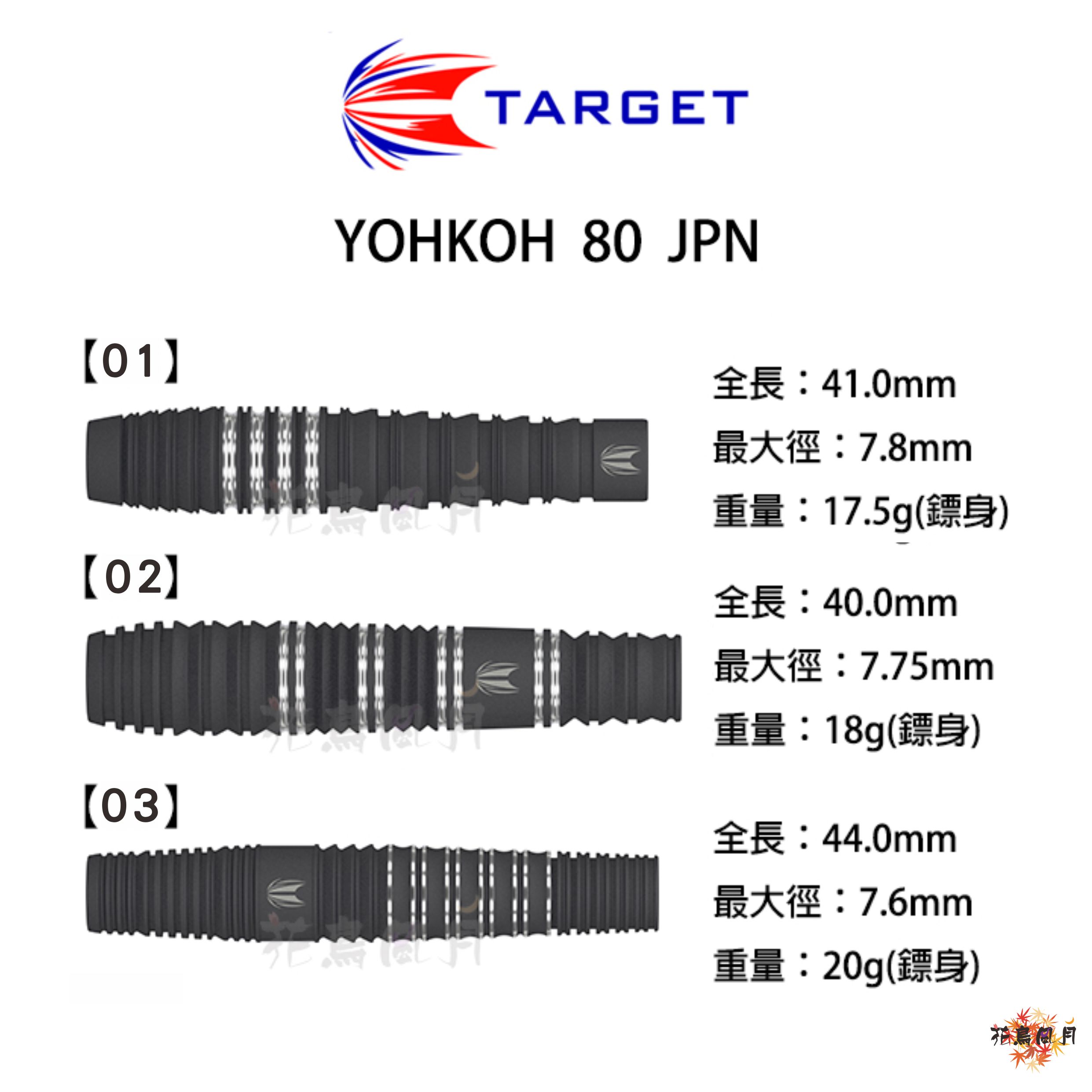 TARGET-YOHKOH-JPN80