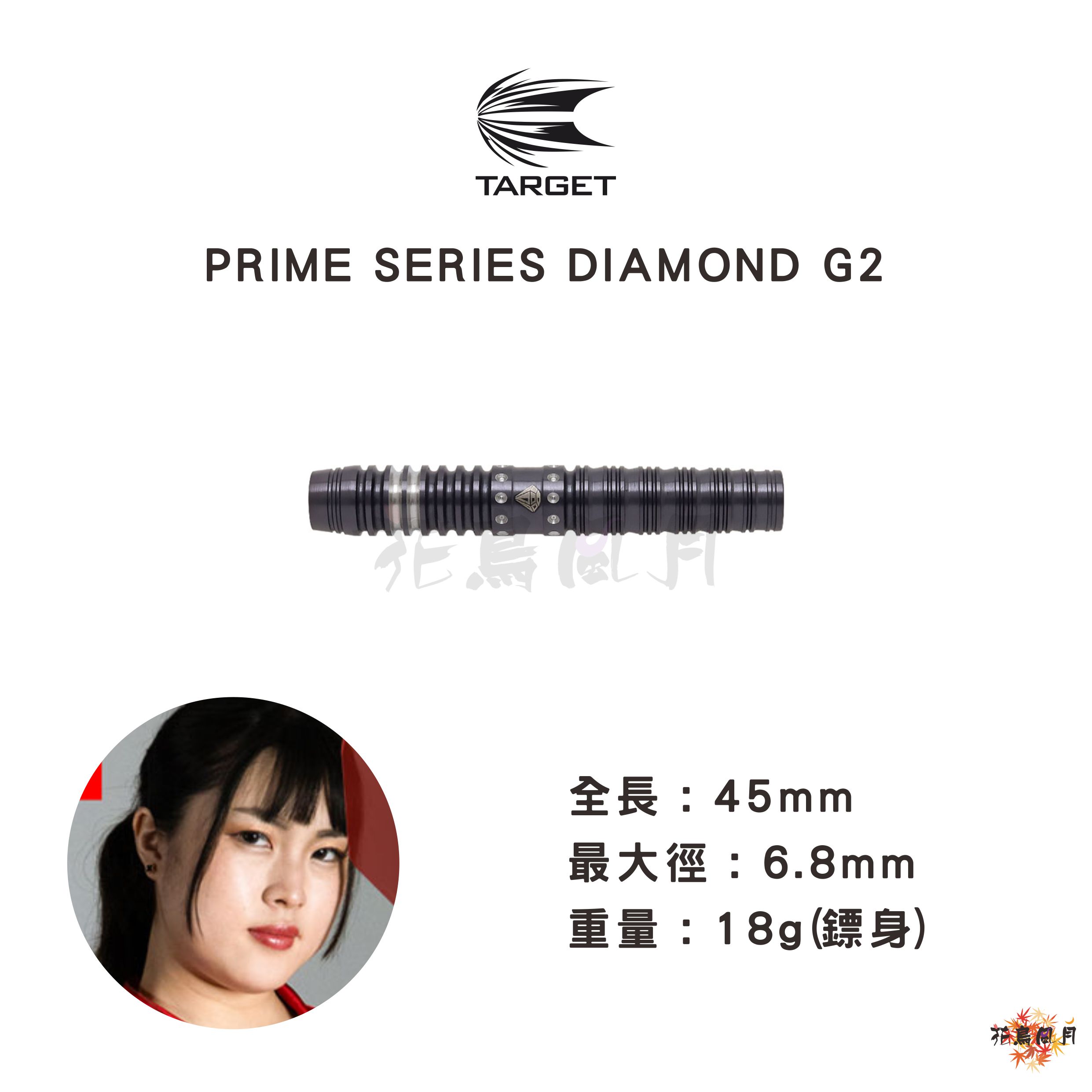 TARGETターゲット-PRIME-SERIES-DIAMOND-G2ダイヤモンド-ジェネレーション2-2BA-＜210348＞-いわ.jpg