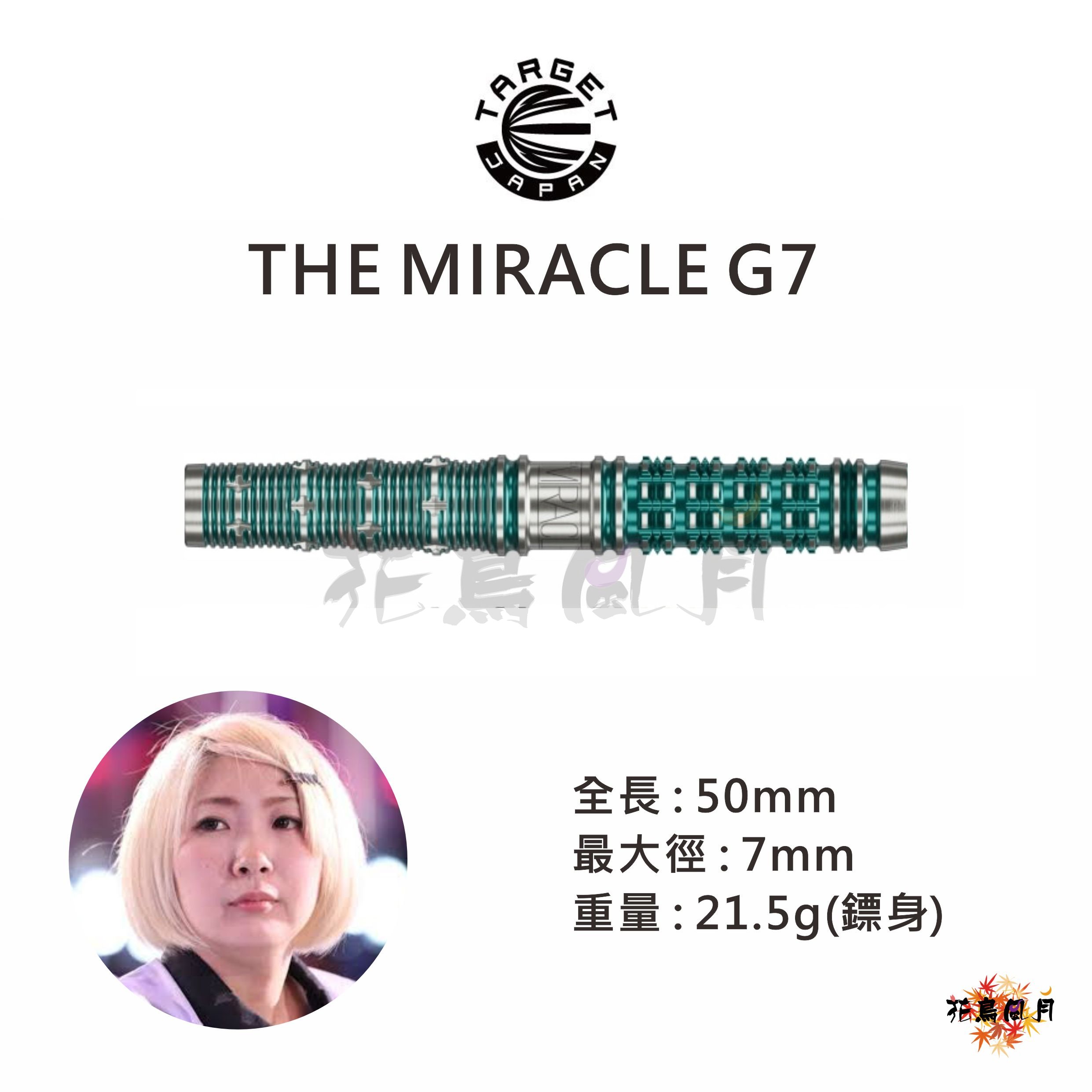 TARGET-THEMIRACLE7