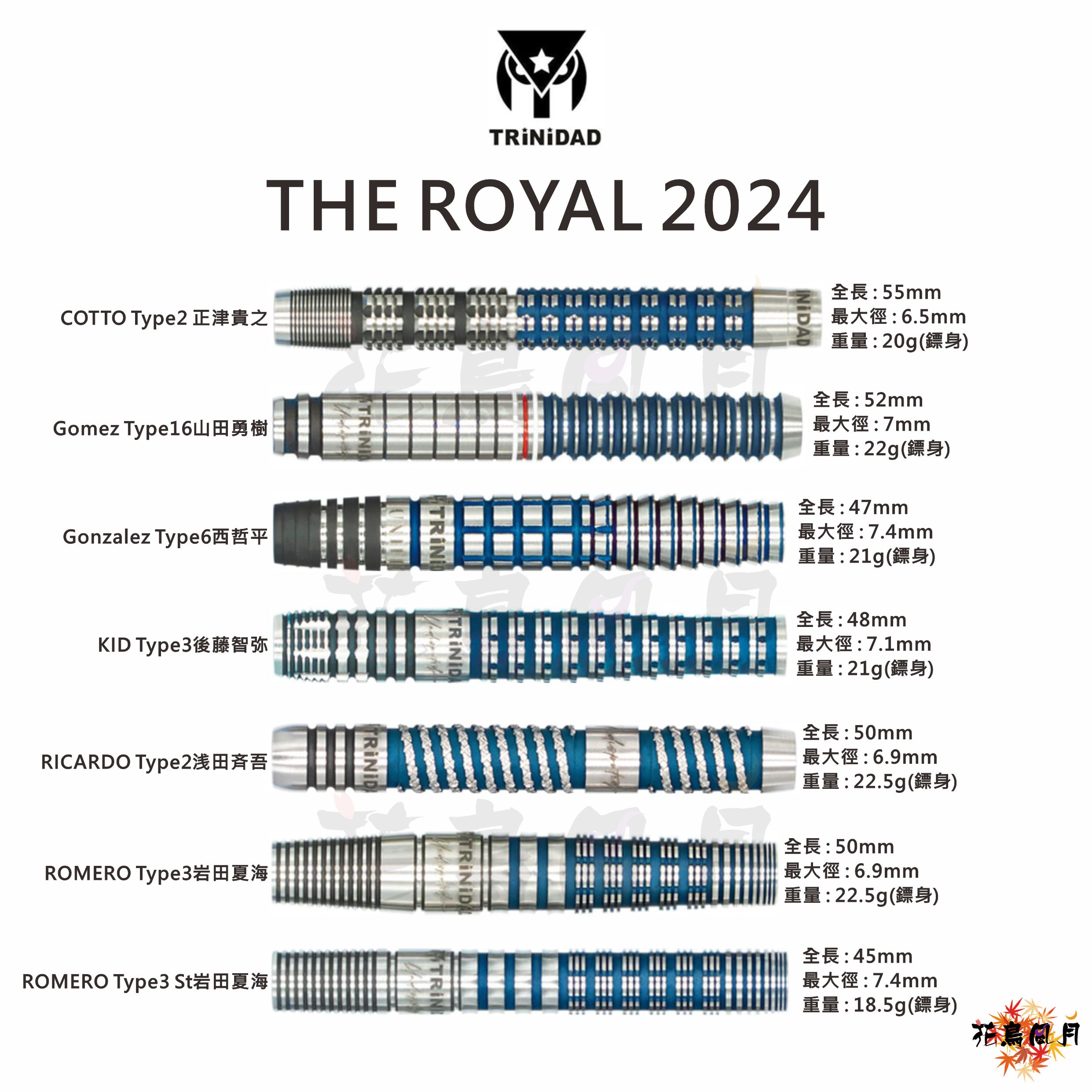TRiNiDAD-THEROYAL2024