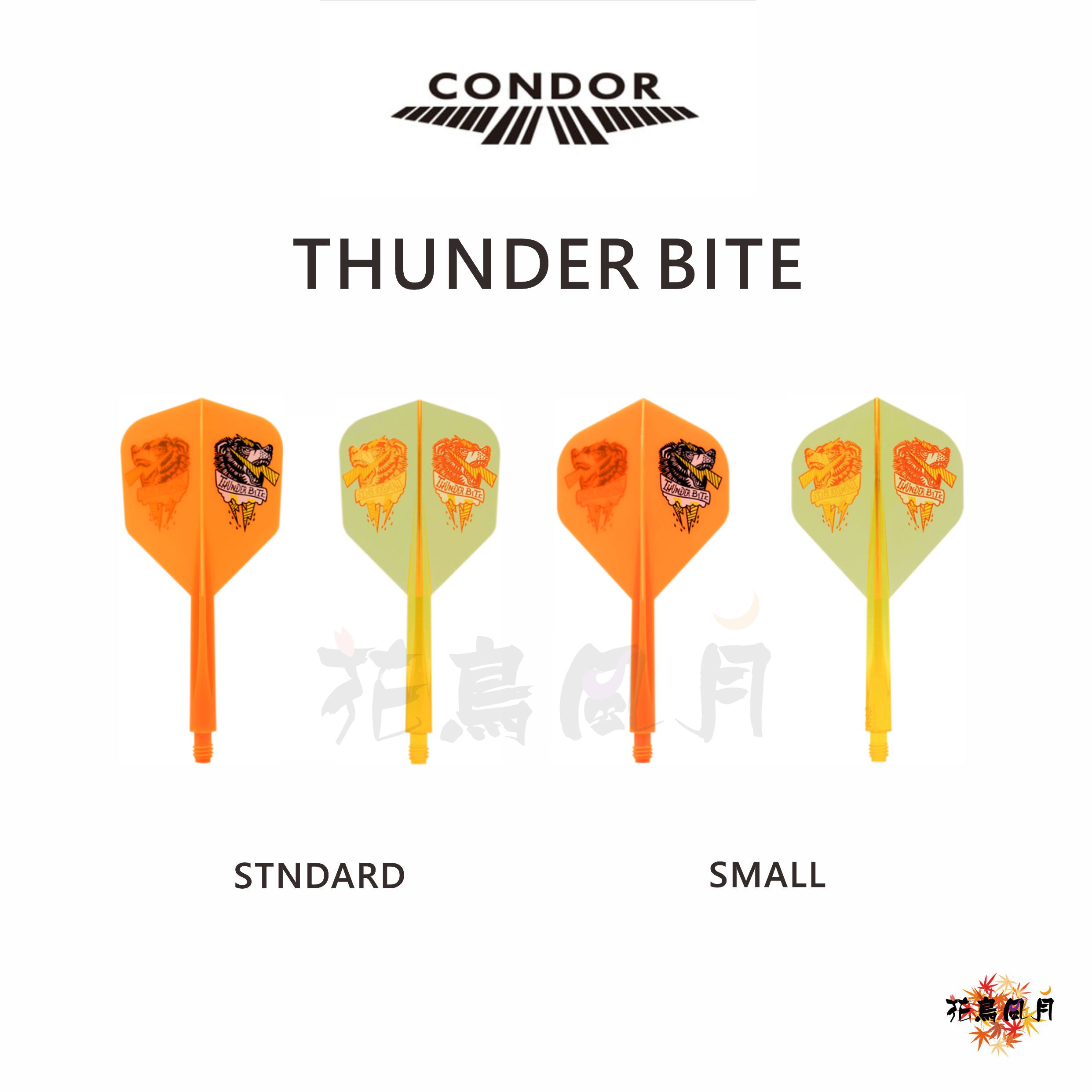 CONDOR-AXE-THUNDERBITE
