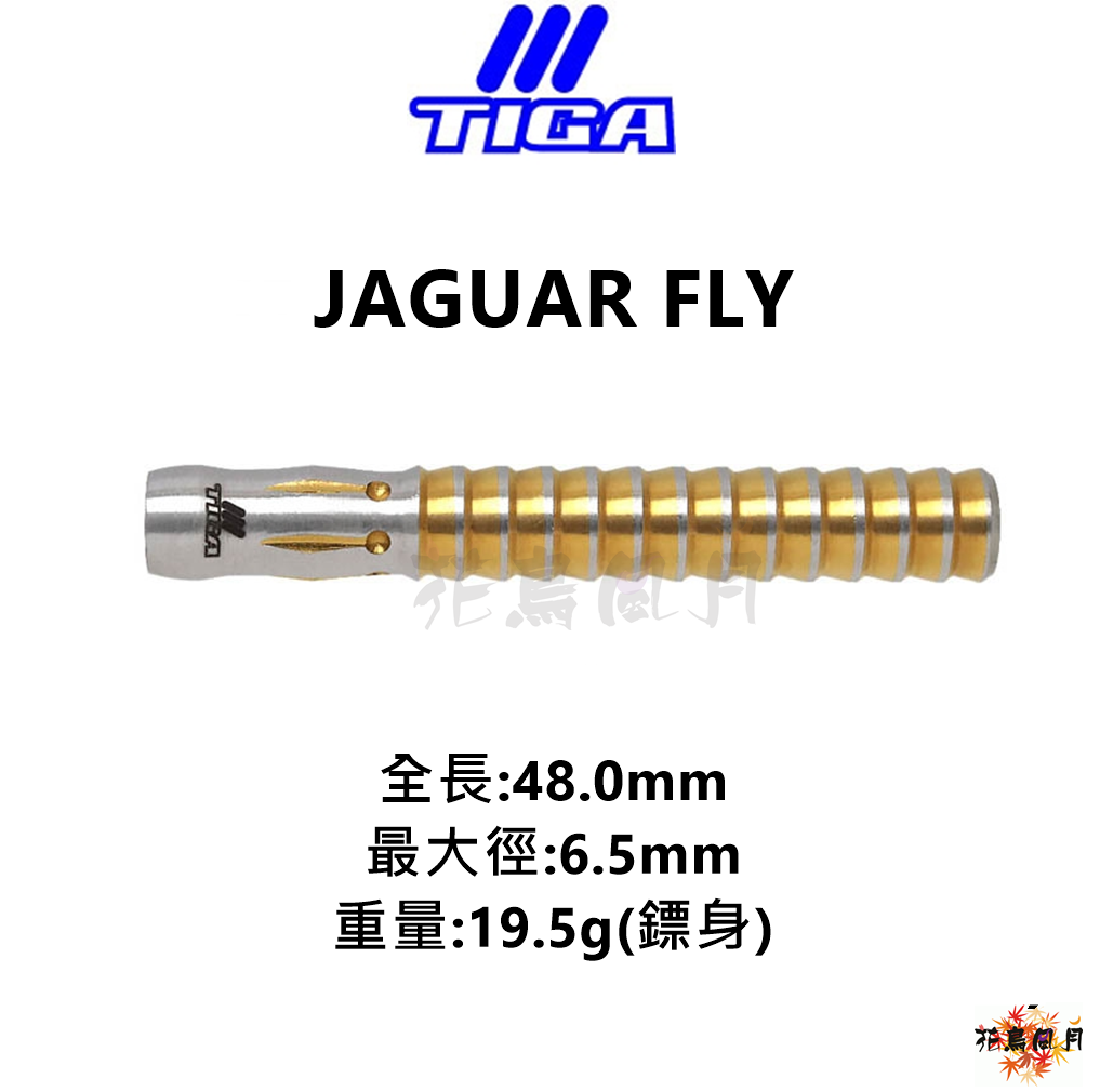 TIGA-2BA-JAGUAR-FLY