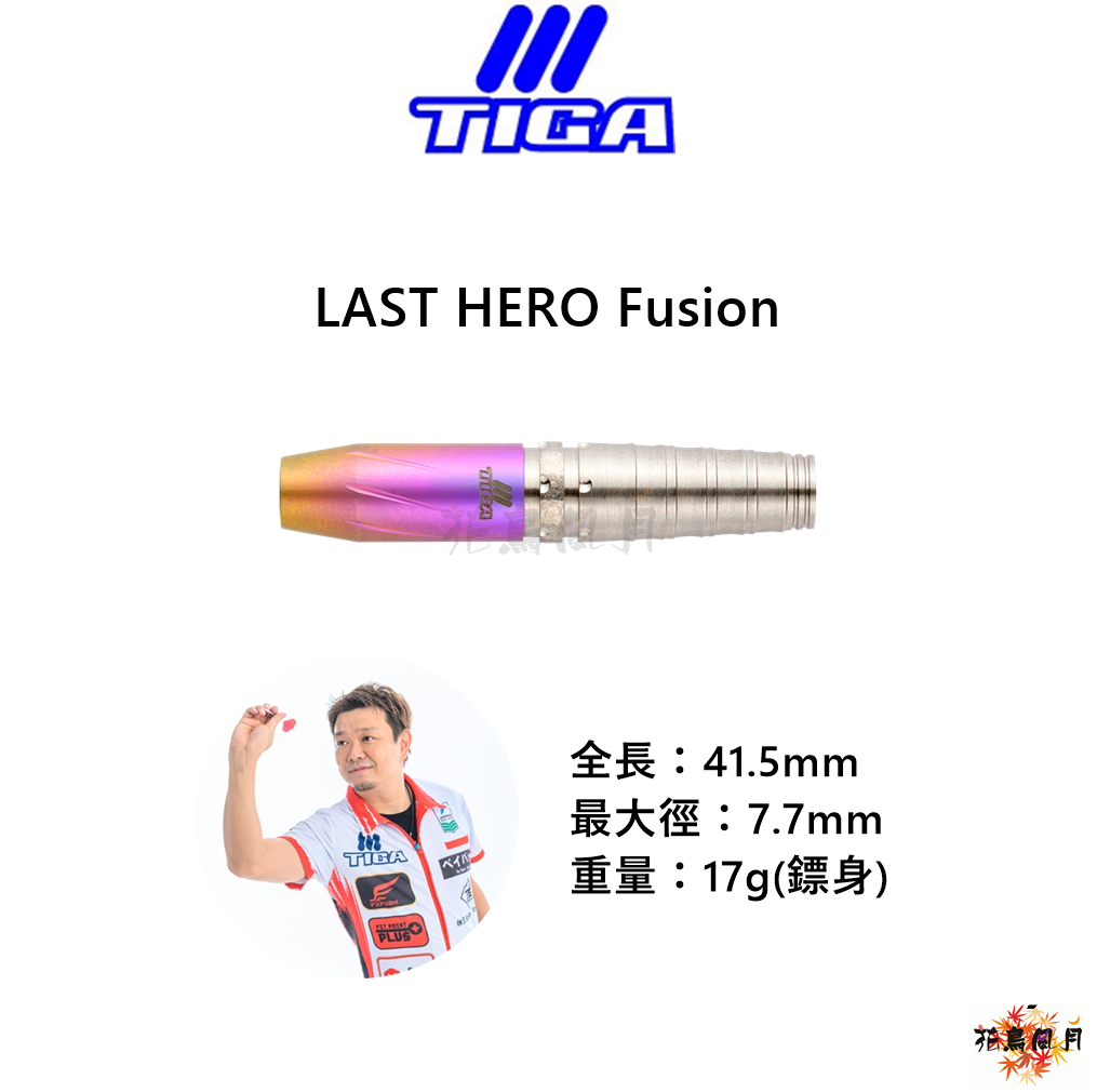 LAST-HERO-Fusion