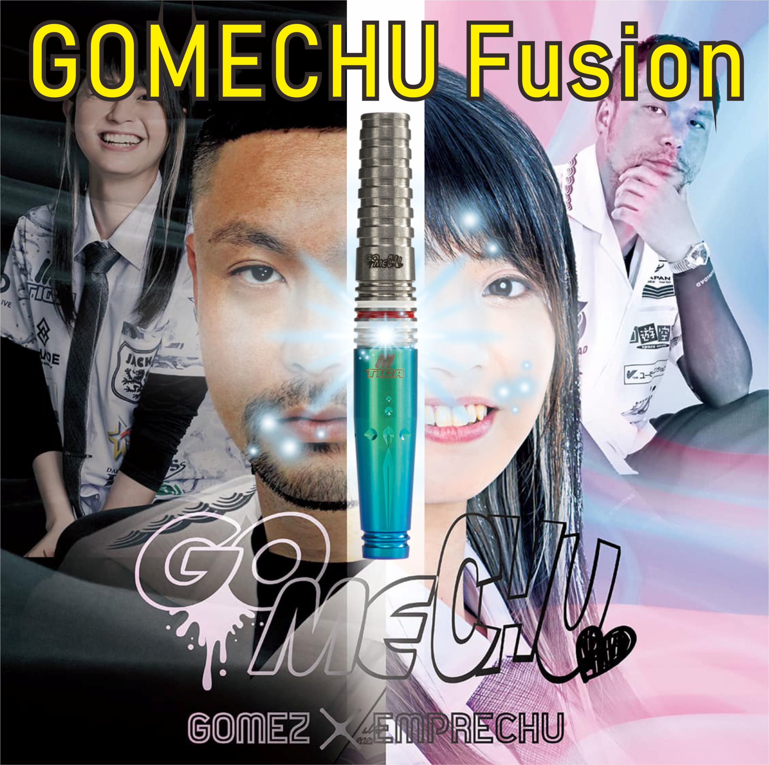 TIGA x TRiNiDAD】GOMECHU Fusion 山田勇樹x坂口優希恵| 花鳥風月-飛鏢 