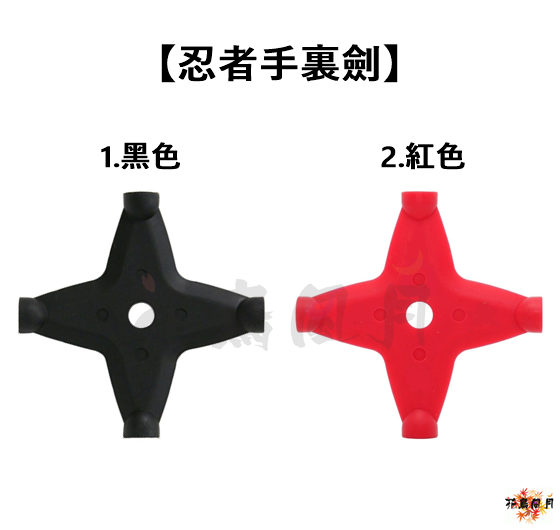 TITOSE-Shuriken-senngoku