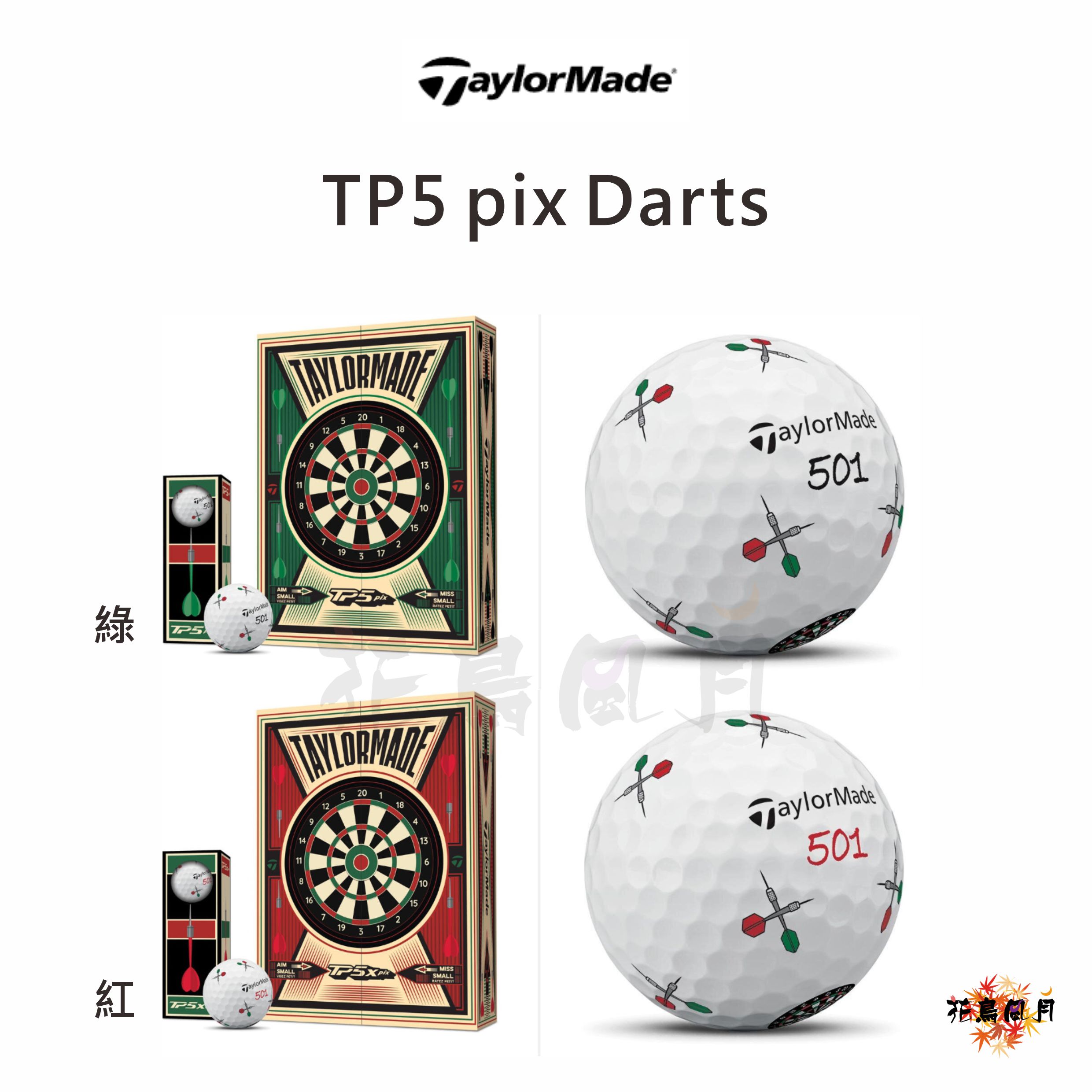 TaylorMade-TP5xpixDarts-golf