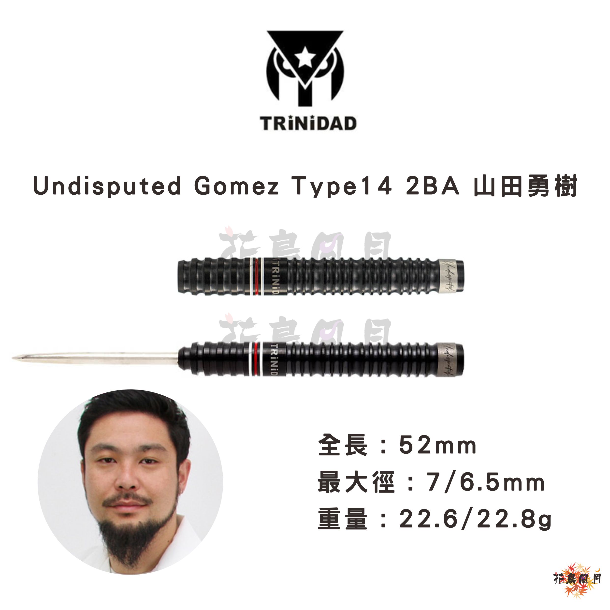GOMEZ TYPE14 通販
