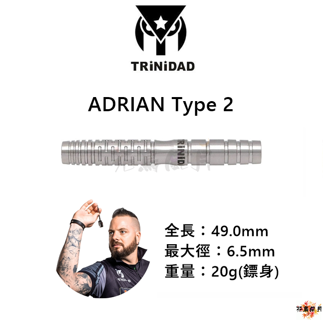 TRiNiDAD-Adrian2