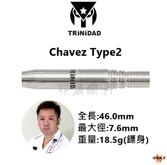 TRiNiDAD-2BA-CHAVEZ-TYPE2