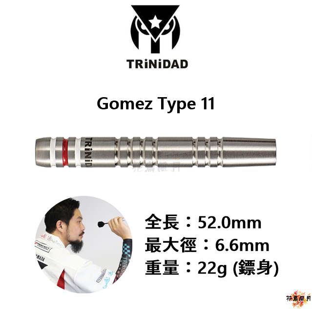 TRiNiDAD-2BA-Gomez-type11-22g.png