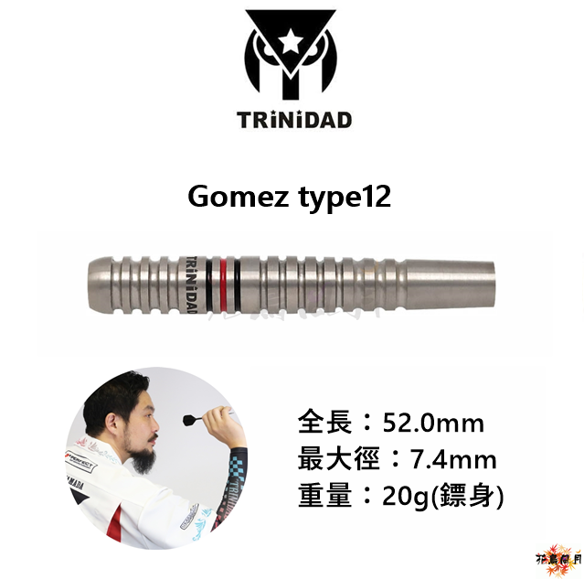 TRiNiDAD-2BA-Gomez-type12